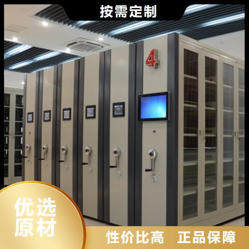 密集架書籍存放架嚴(yán)選用料