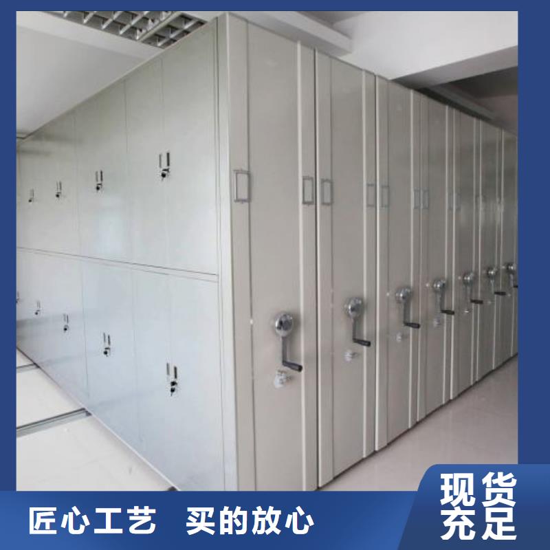 密集架書籍存放架嚴(yán)選用料