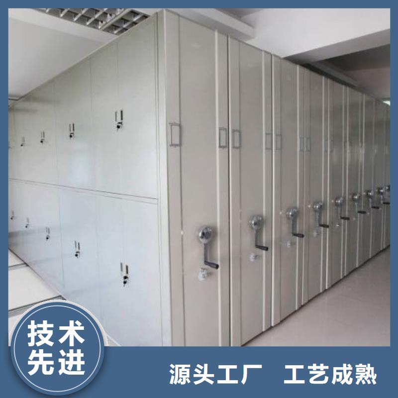 密集架,檔案密集架優(yōu)良工藝