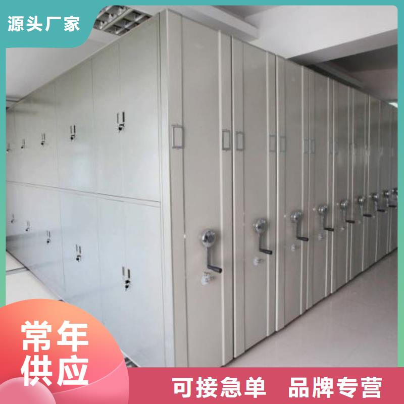 密集架-檔案密集柜出貨及時(shí)