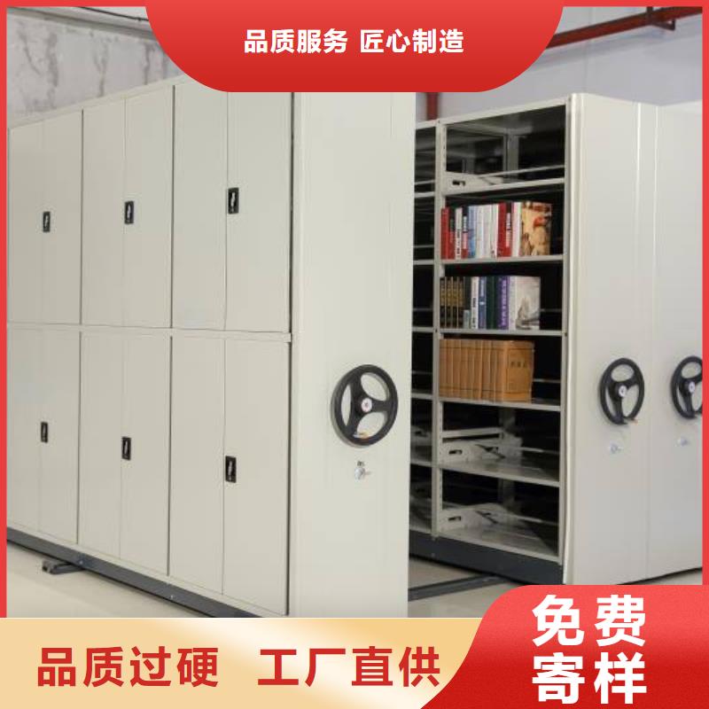 密集架,密集檔案柜為您提供一站式采購服務(wù)