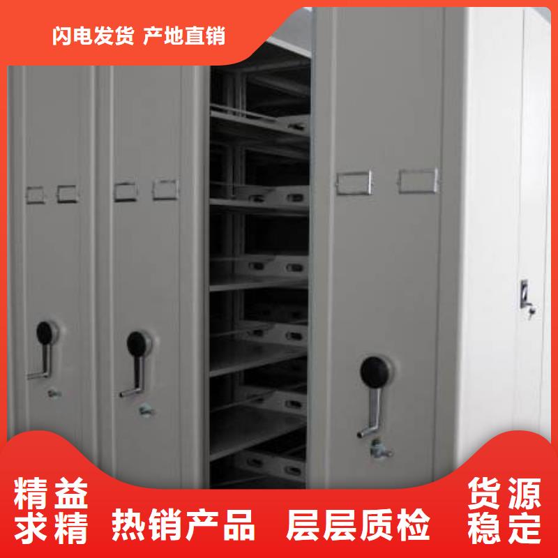 密集架可移動(dòng)手搖密集柜誠信可靠