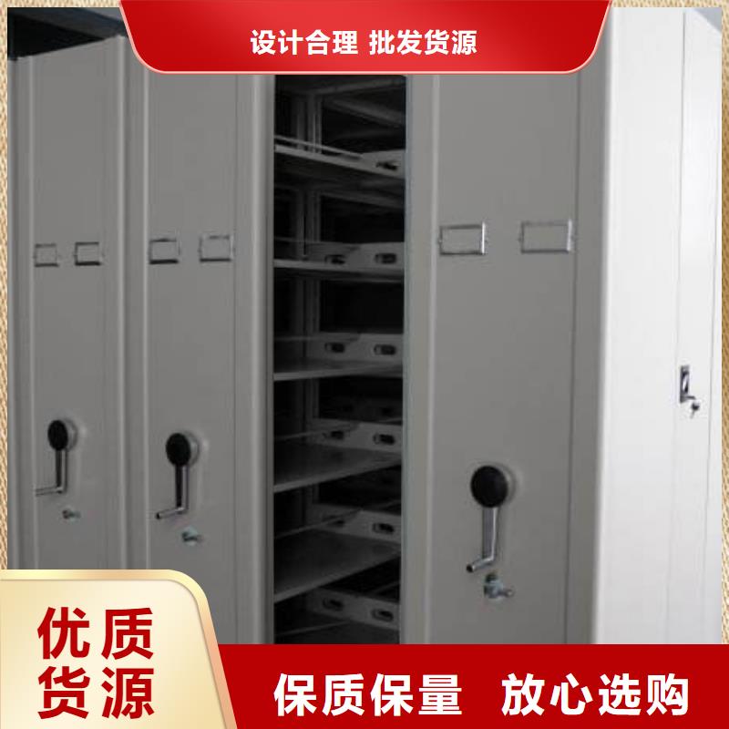 密集架密集柜自產(chǎn)自銷