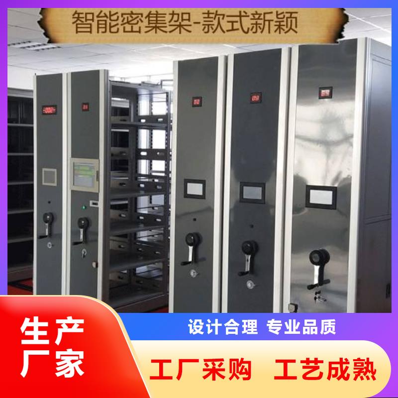 密集架-會計憑證柜工廠直供