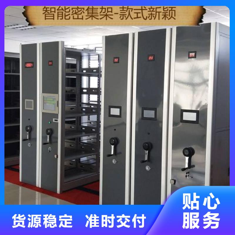 密集架電動密集柜匠心工藝