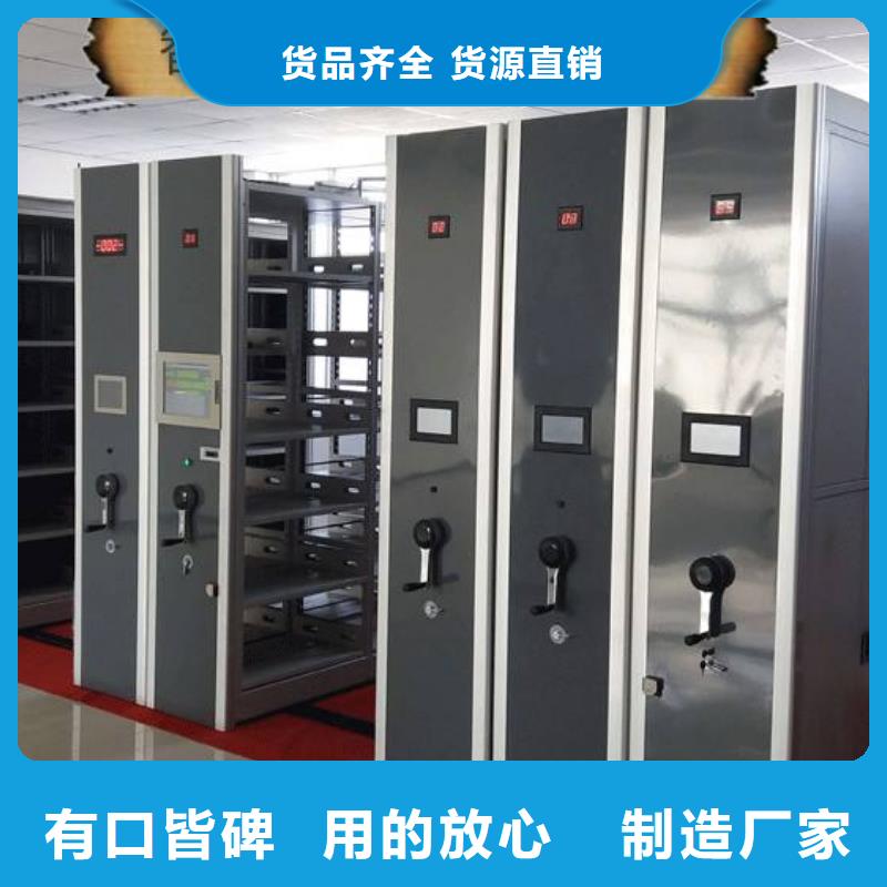 密集架RFID智能密集柜質(zhì)量好