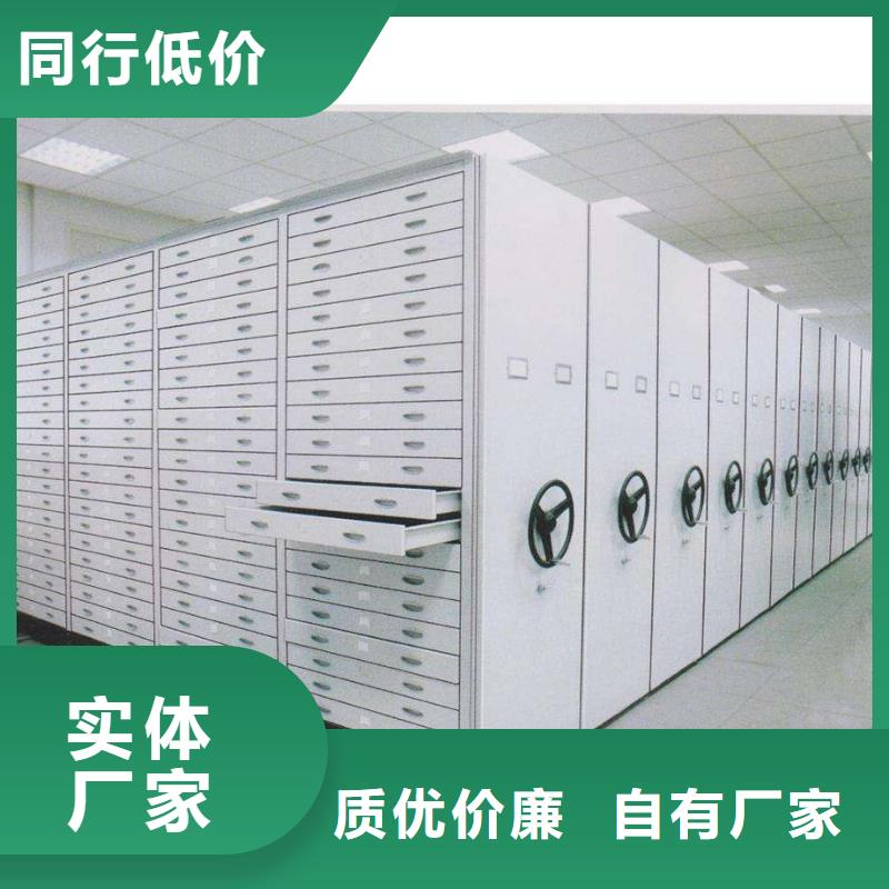 密集架_密集柜实力优品