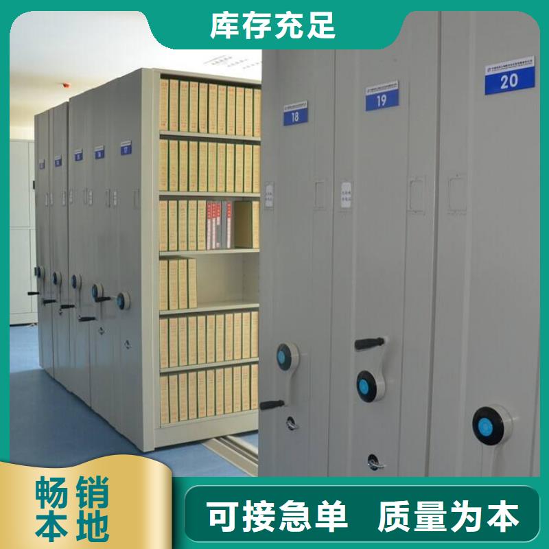 密集架,檔案密集架優(yōu)良工藝