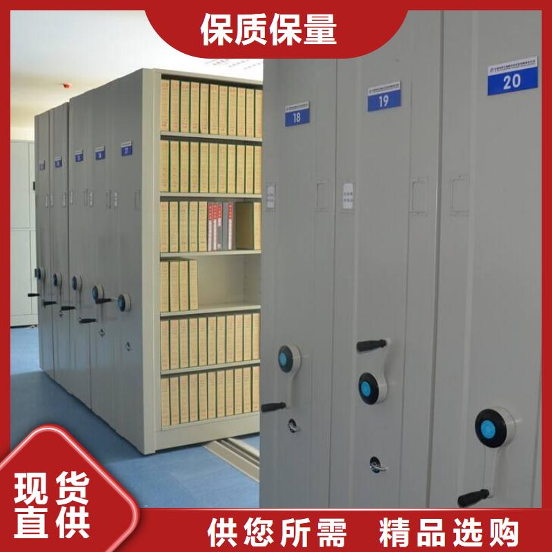 密集架書籍存放架嚴(yán)選用料