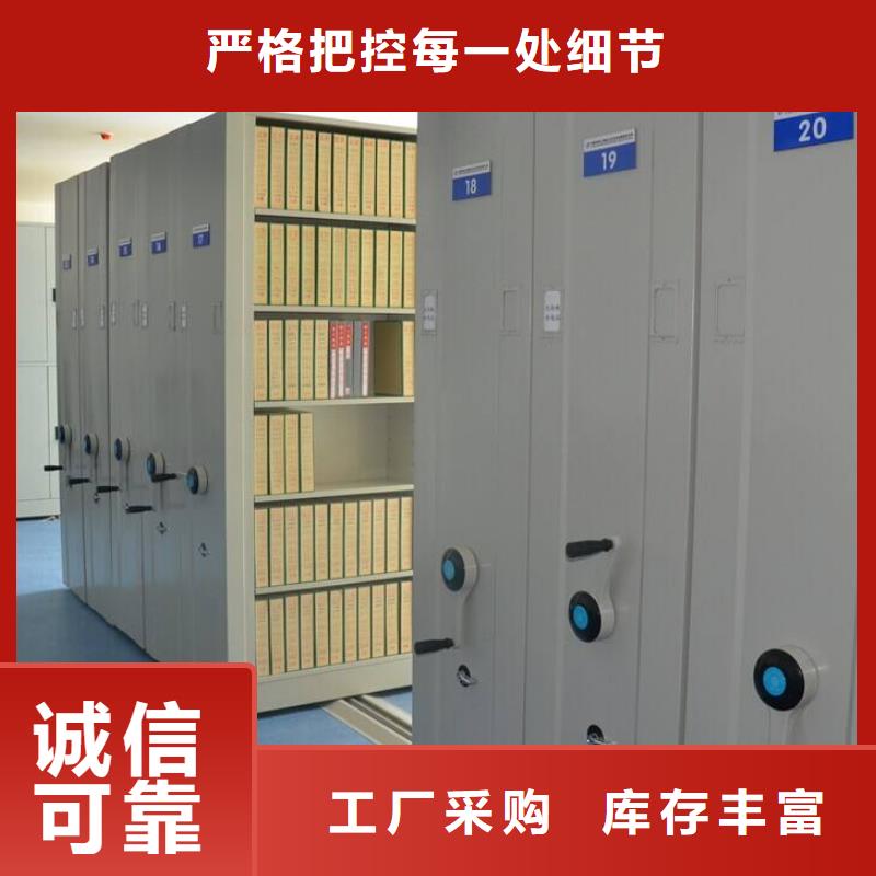 密集架RFID智能密集柜質(zhì)量好