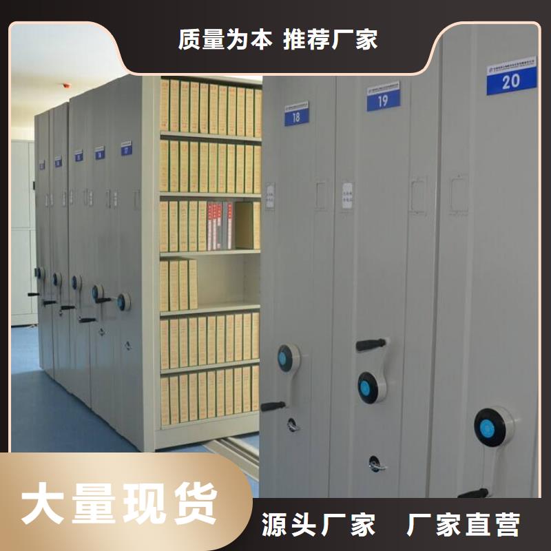 密集架移動(dòng)密集柜密集架廠家直接面向客戶