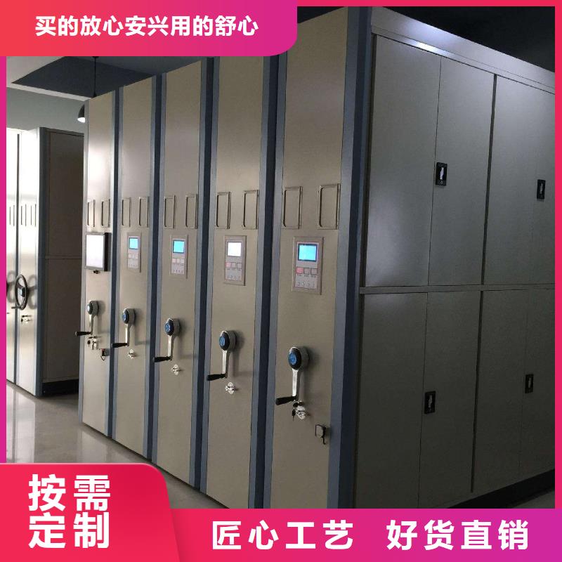 密集架,軌道移動(dòng)密集架擁有核心技術(shù)優(yōu)勢(shì)