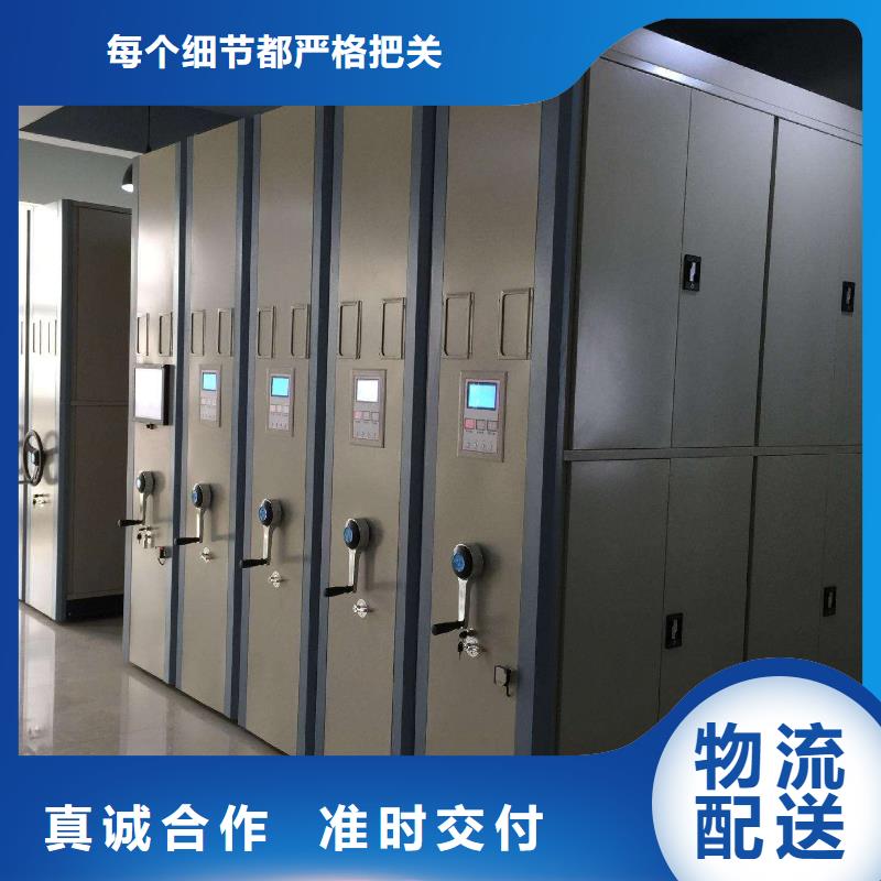 密集架密集柜自產(chǎn)自銷