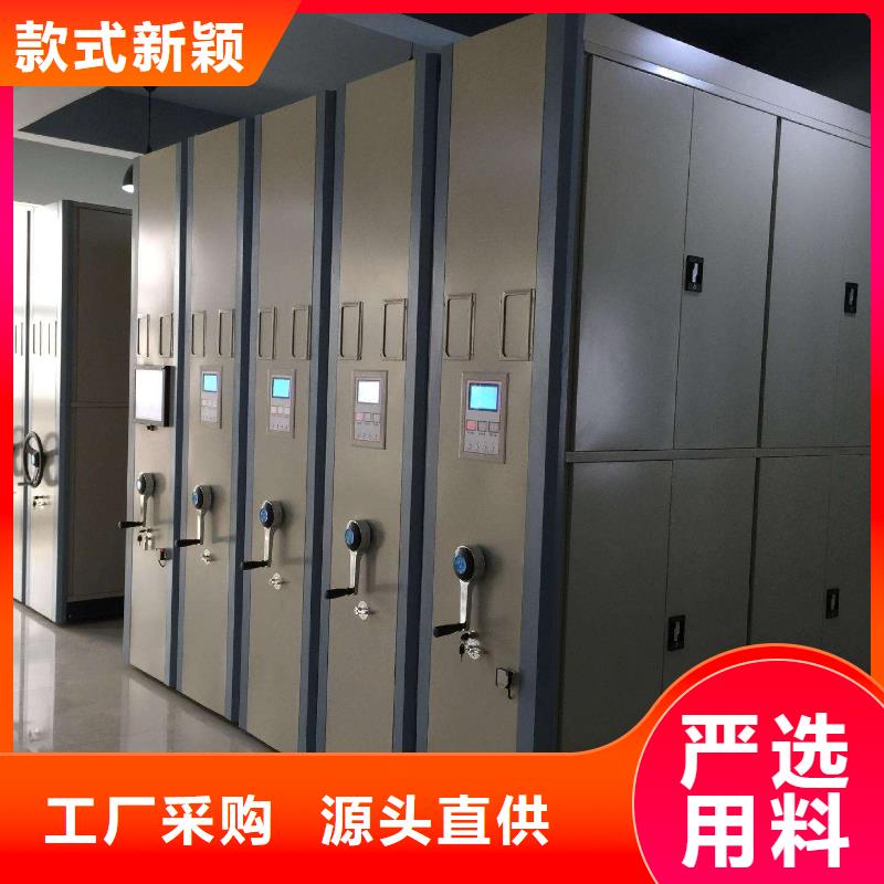 密集架手動密集柜講信譽保質量