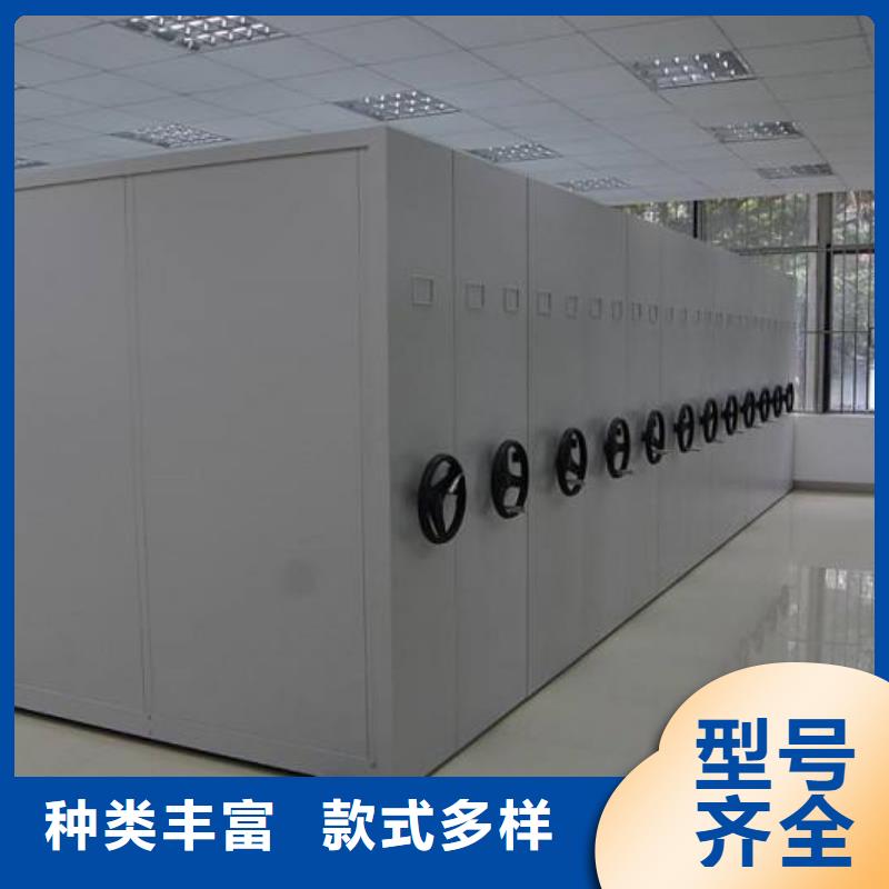 密集架檔案密集柜自產(chǎn)自銷
