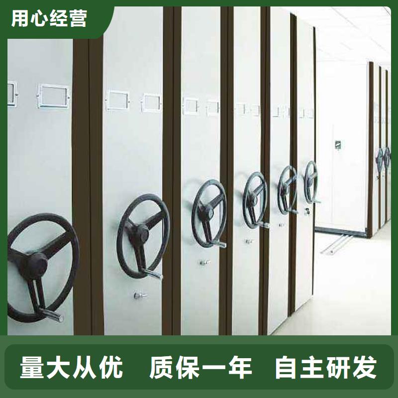 密集架手動密集柜產地直銷