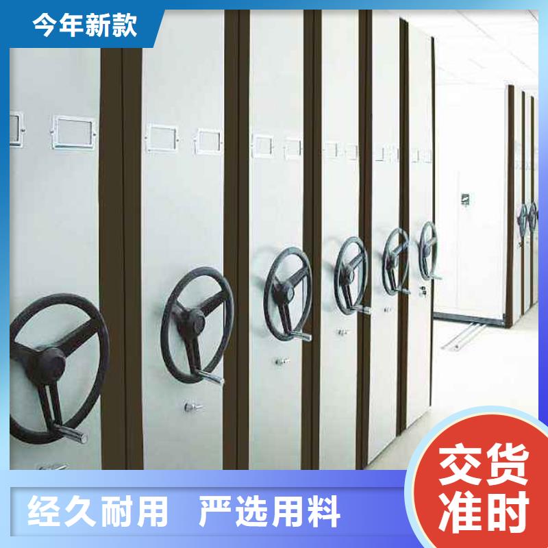 密集架RFID智能密集柜質(zhì)量好