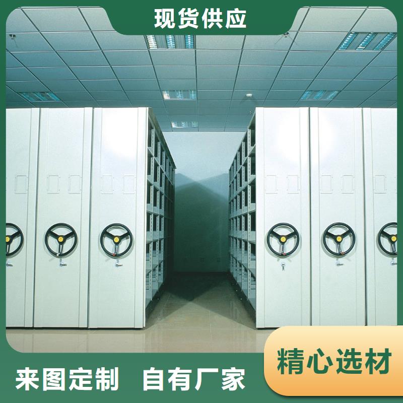 密集架書籍存放架嚴(yán)選用料