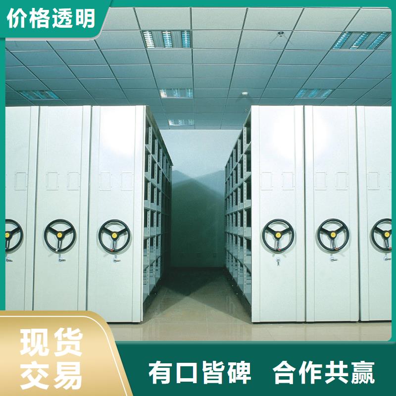 密集架書籍存放架嚴(yán)選用料