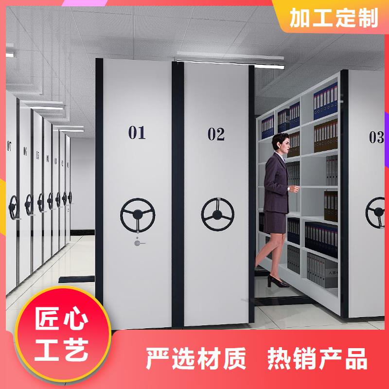 密集架-電動密集柜品質(zhì)保障售后無憂