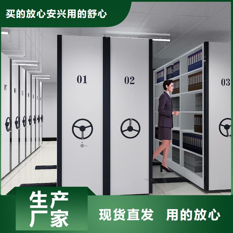 密集架手動密集架用心做產(chǎn)品