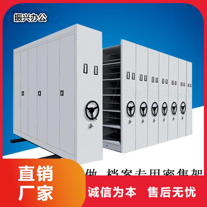密集架-檔案密集柜出貨及時(shí)