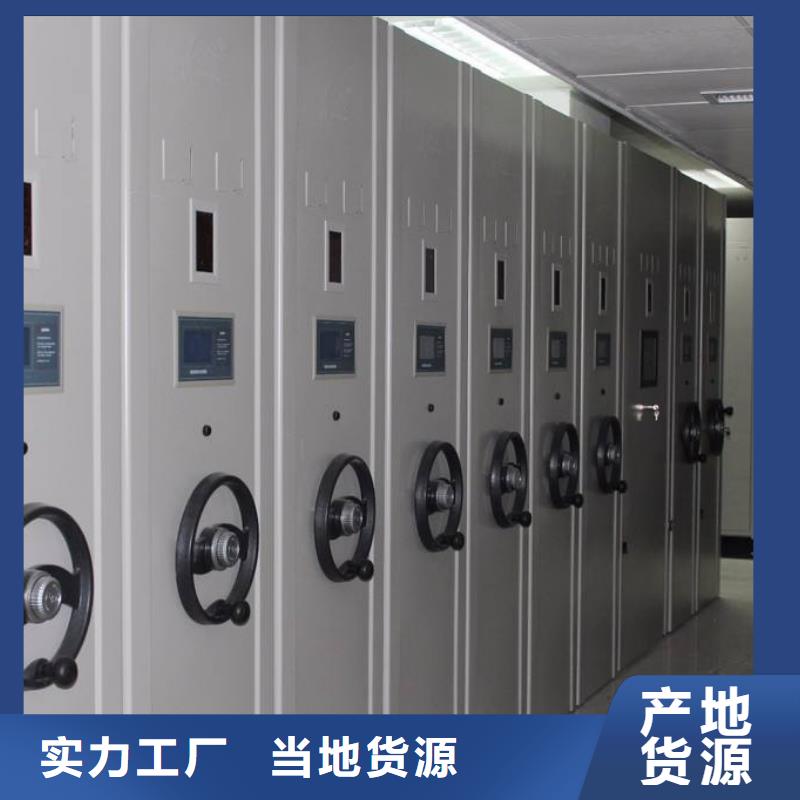 密集架RFID智能密集柜質(zhì)量好