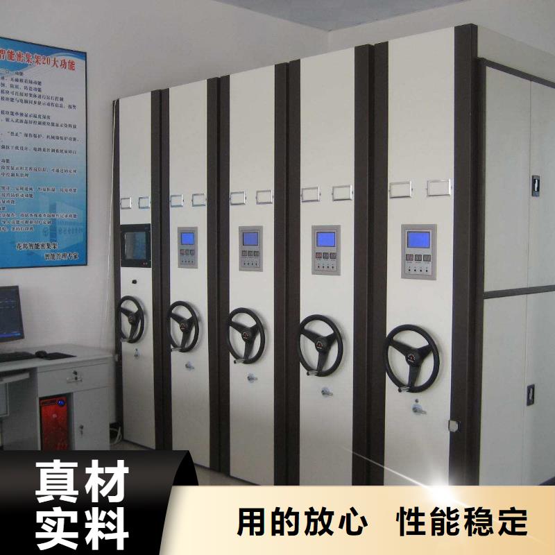 密集架電動檔案存放架貨源直供