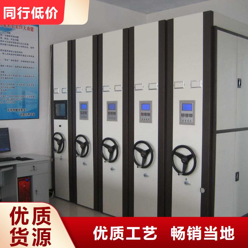 密集架檔案密集柜自產(chǎn)自銷(xiāo)