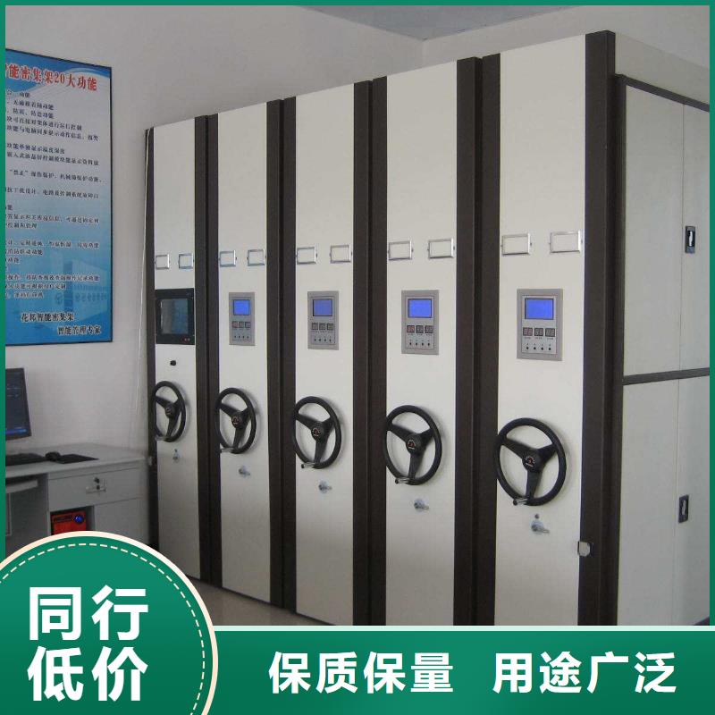 【密集架智能密集柜一站式廠家】