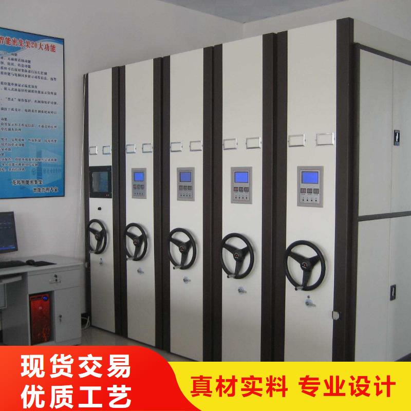 密集架密集柜實(shí)力優(yōu)品