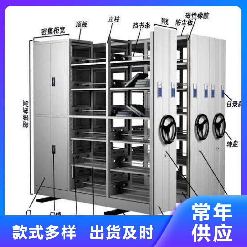 密集架,密集架品牌企業(yè)