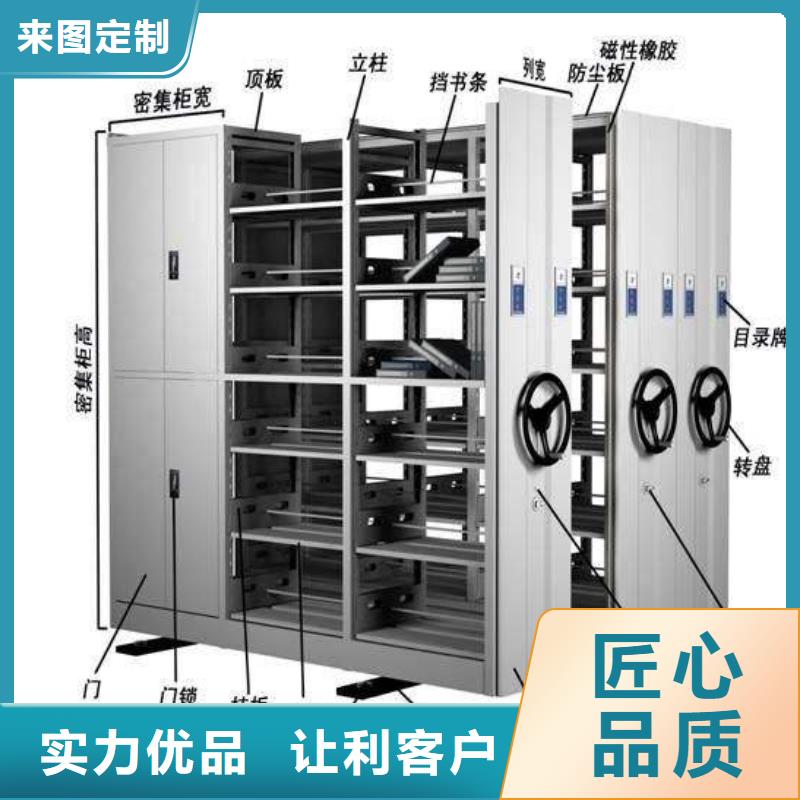 密集架檔案密集柜自產(chǎn)自銷(xiāo)