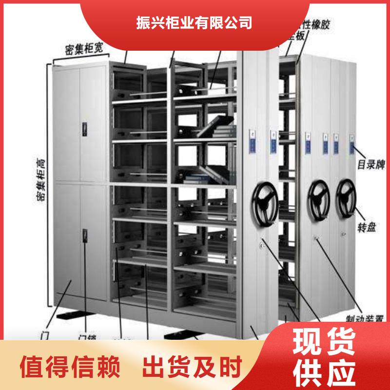 密集架,密集架品牌企業(yè)