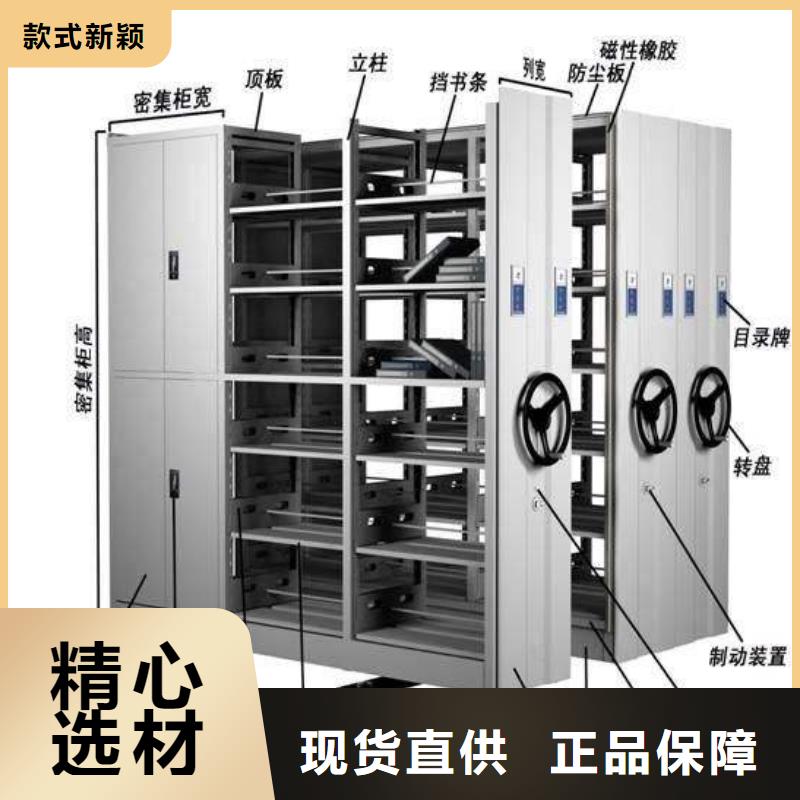 密集架手動密集柜產地直銷