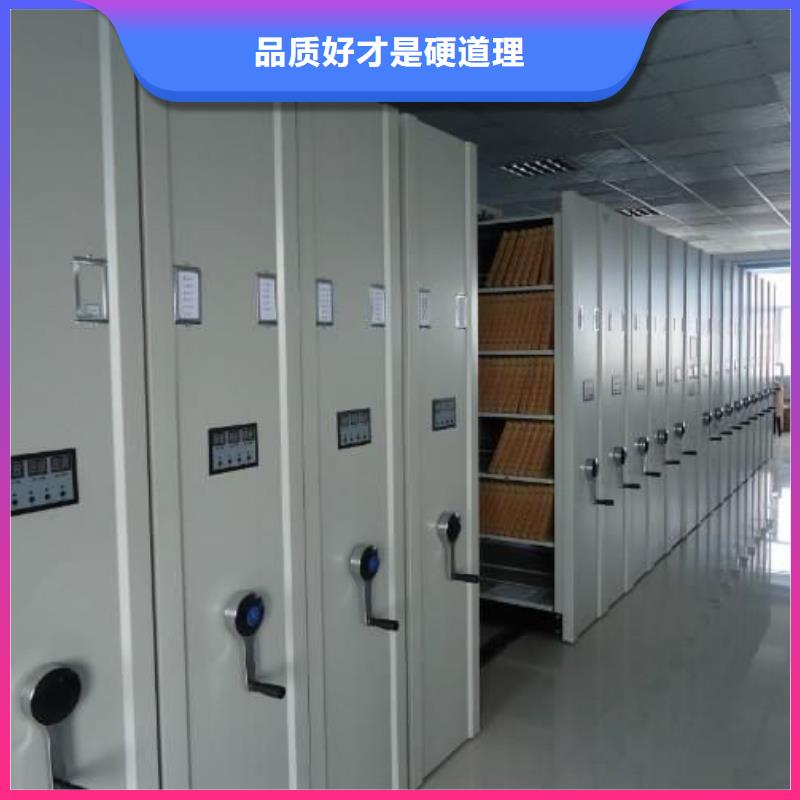 密集架手動密集柜產地直銷
