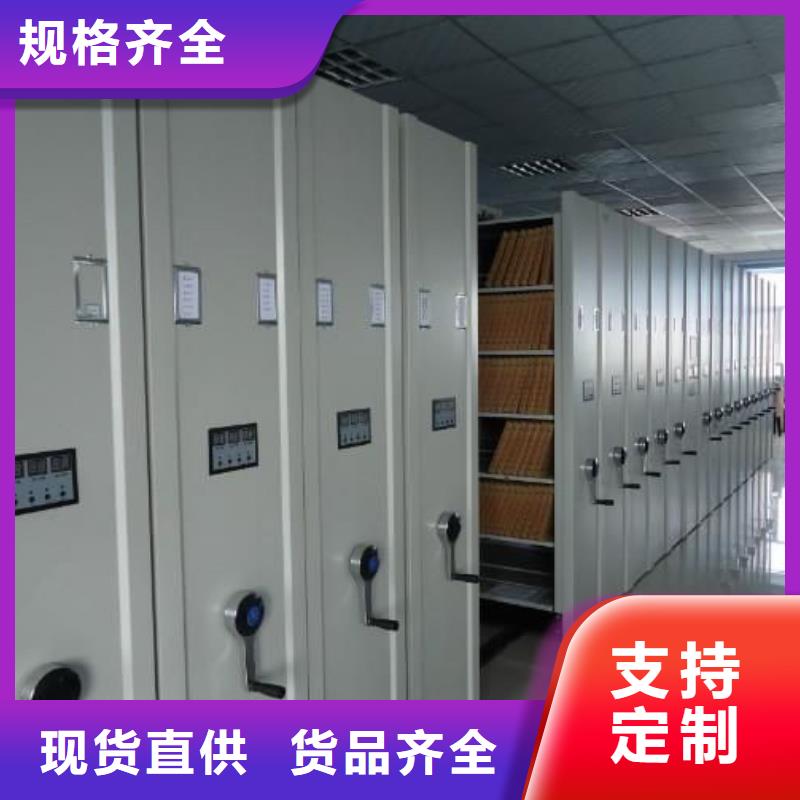 密集架,密集架品牌企業(yè)