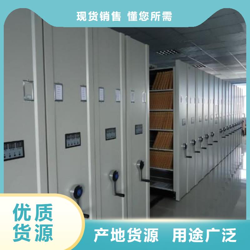 密集架,檔案密集架優(yōu)良工藝