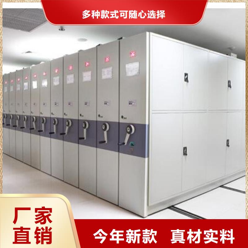 密集架密集柜一個起售