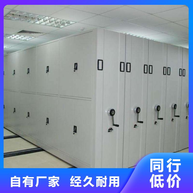 密集架,密集架品牌企業(yè)