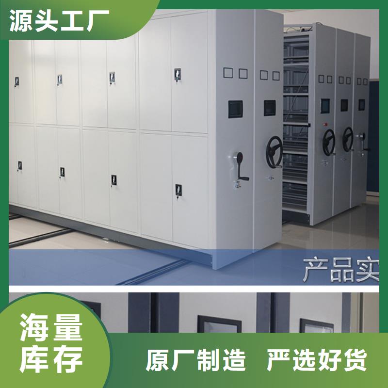 密集架手動密集柜產地直銷