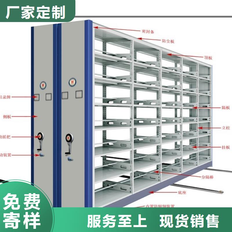 密集架書籍存放架嚴(yán)選用料