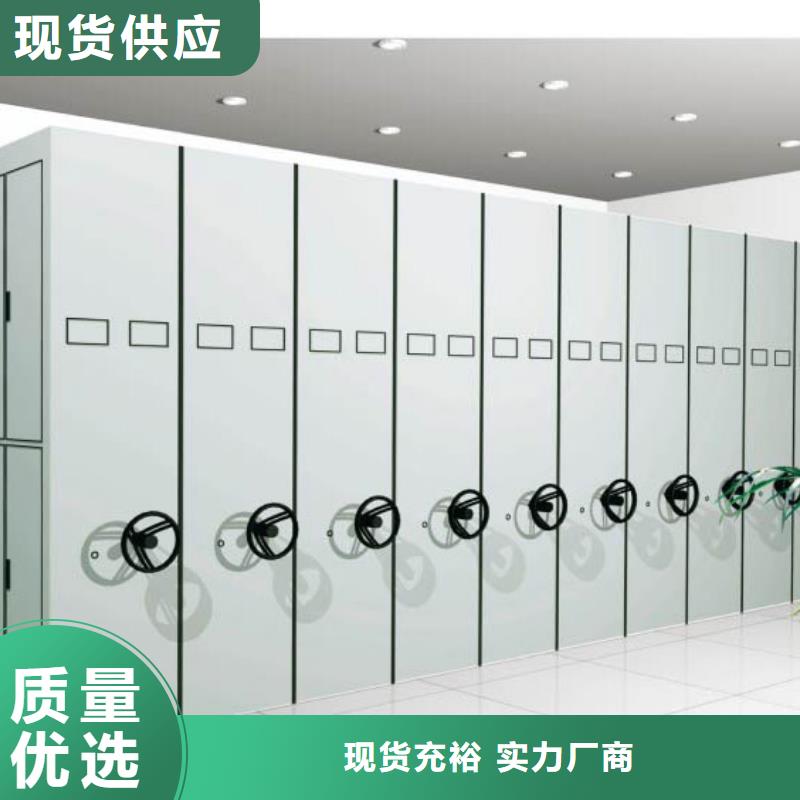 密集架,密集架品牌企業(yè)