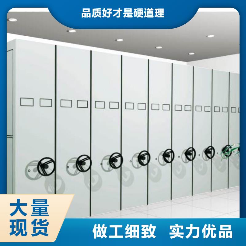密集架書籍存放架嚴(yán)選用料