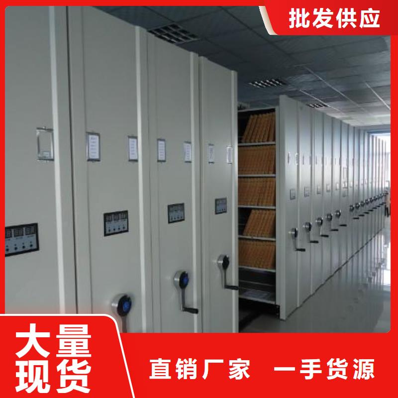 密集架手動密集柜產地直銷