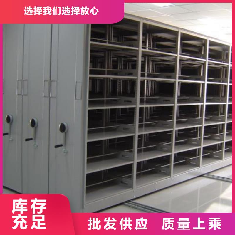 密集架書籍存放架嚴(yán)選用料