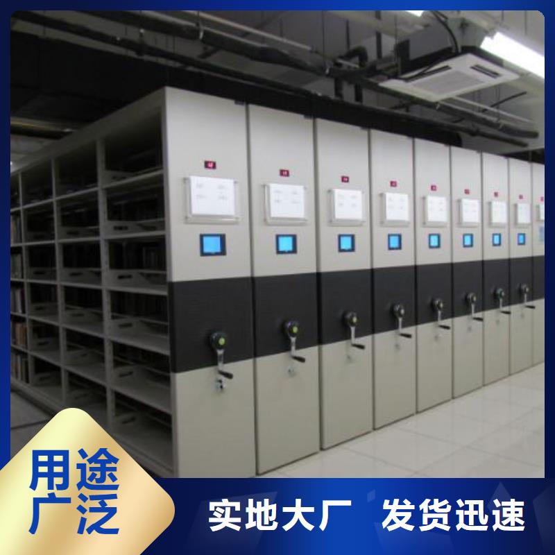 密集架,密集架品牌企業(yè)