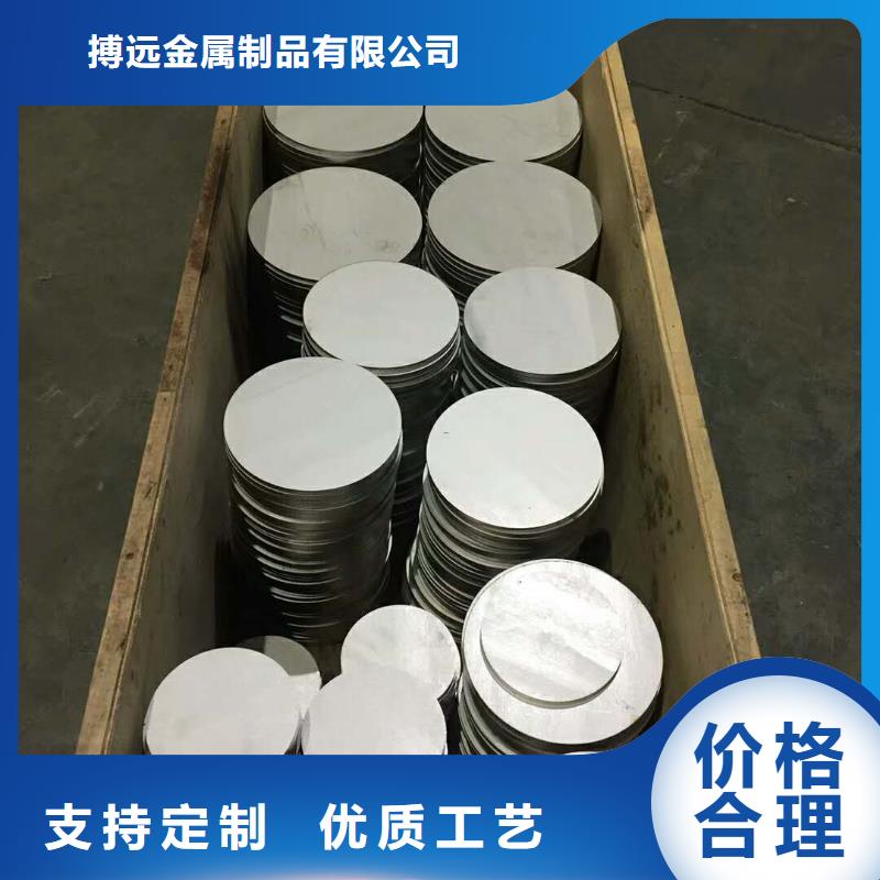法蘭毛坯,沖壓件價格出廠嚴(yán)格質(zhì)檢