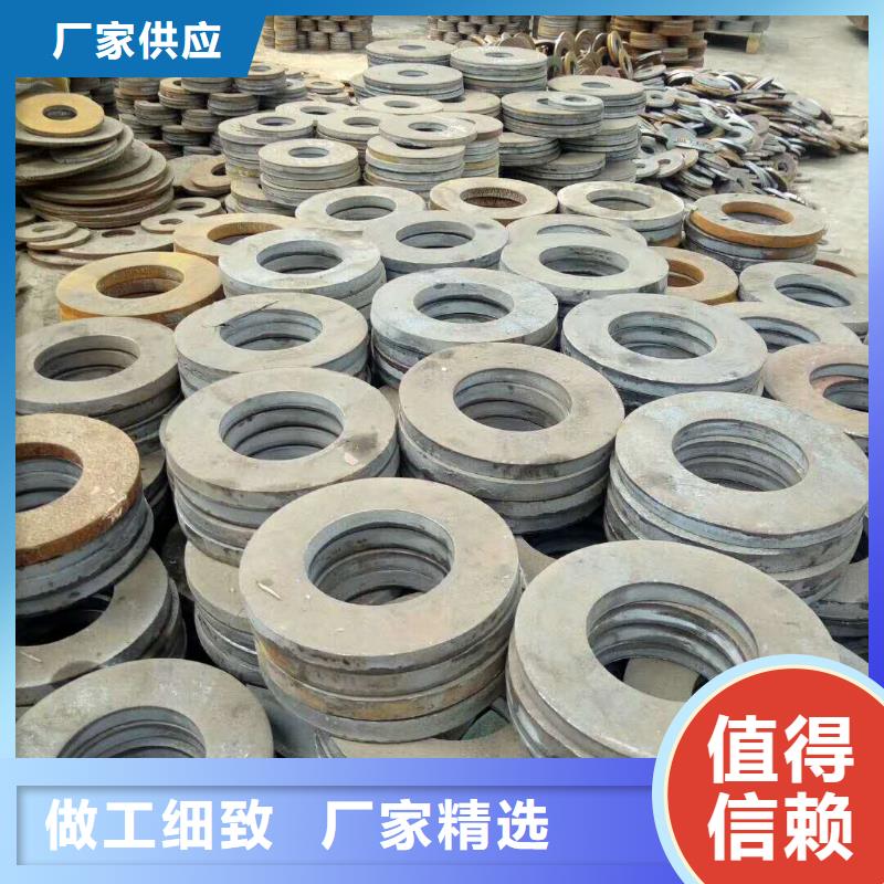 法兰毛坯冲压件价格专业的生产厂家
