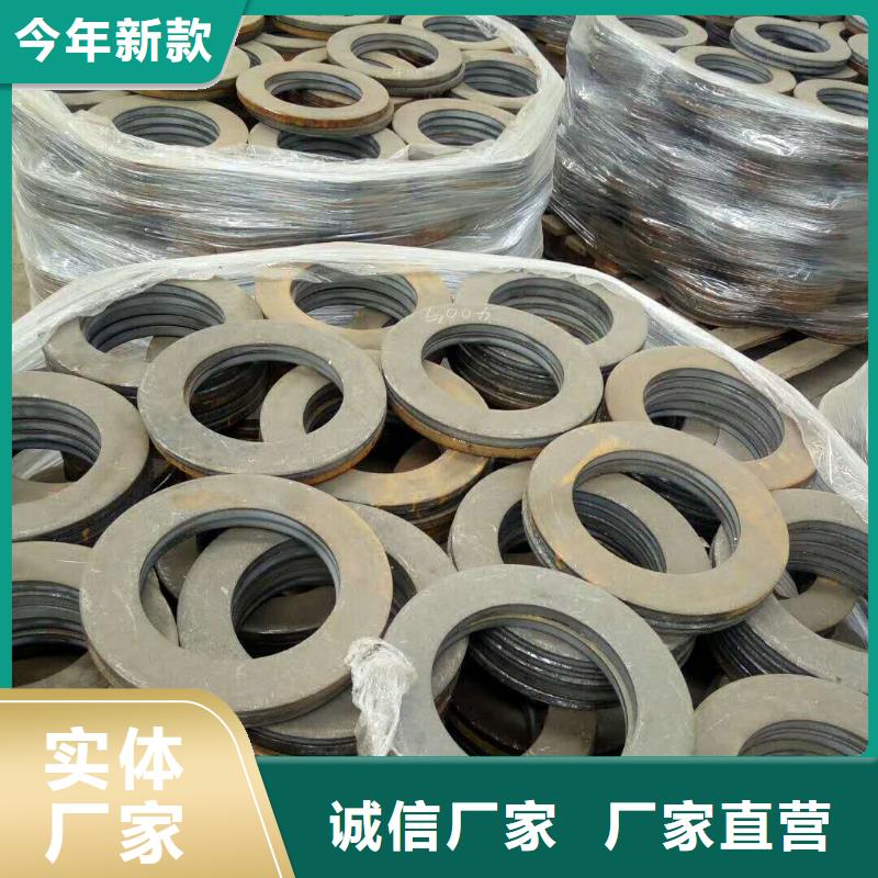法蘭毛坯【沖壓法蘭毛坯】為品質(zhì)而生產(chǎn)